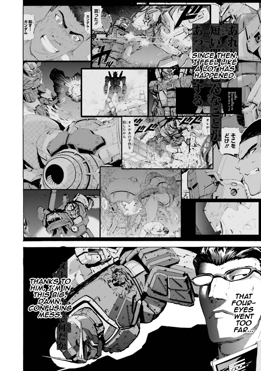Kidou Senshi Gundam Katana Chapter 16 page 25 - Chapter 16: Memories of the Striker
