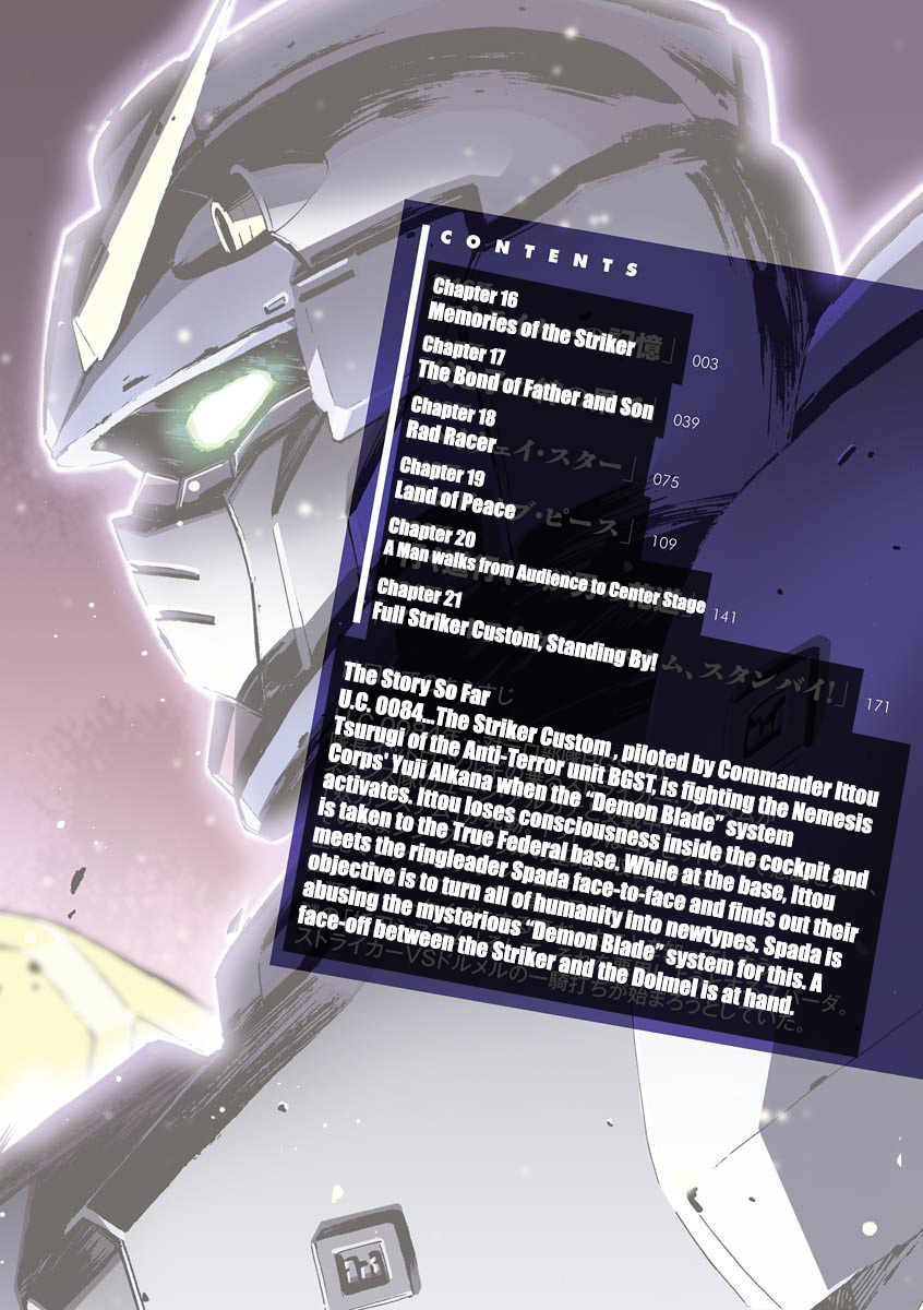 Kidou Senshi Gundam Katana Chapter 16 page 3 - Chapter 16: Memories of the Striker