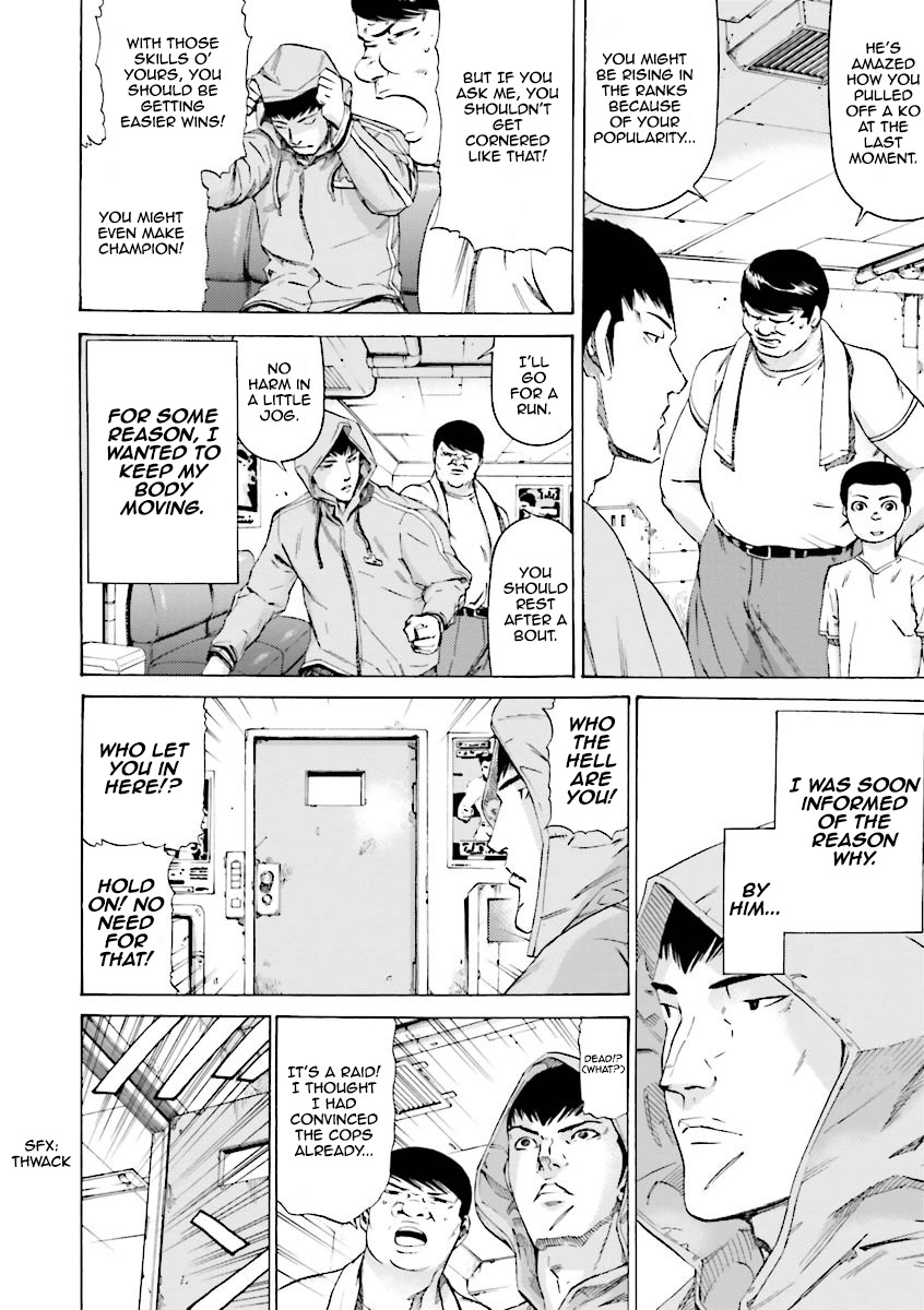 Kidou Senshi Gundam Katana Chapter 16 page 7 - Chapter 16: Memories of the Striker