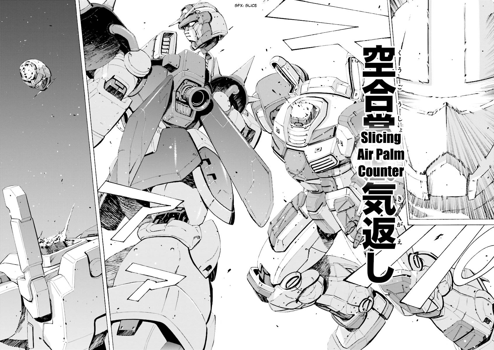 Kidou Senshi Gundam Katana Chapter 17 page 14 - Chapter 17: The End of the Bonds of Father and Son