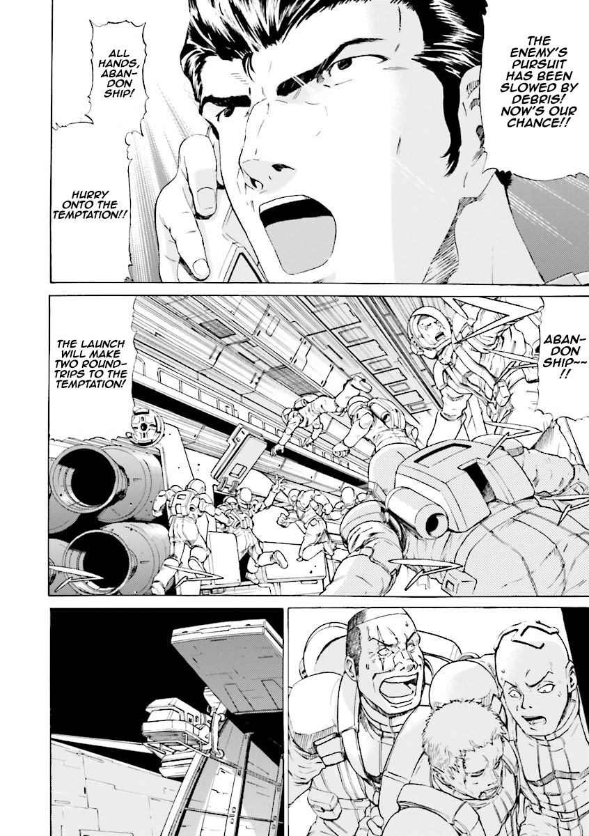 Kidou Senshi Gundam Katana Chapter 18 page 12 - Chapter 18: Rad Racer