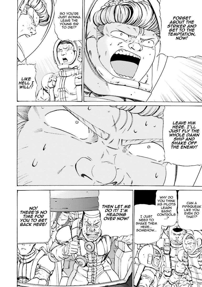 Kidou Senshi Gundam Katana Chapter 18 page 18 - Chapter 18: Rad Racer