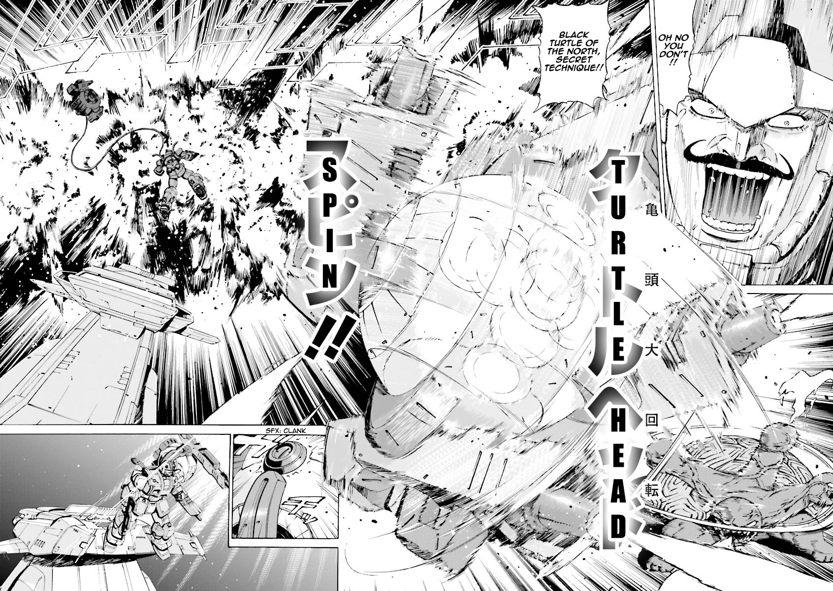 Kidou Senshi Gundam Katana Chapter 18 page 24 - Chapter 18: Rad Racer