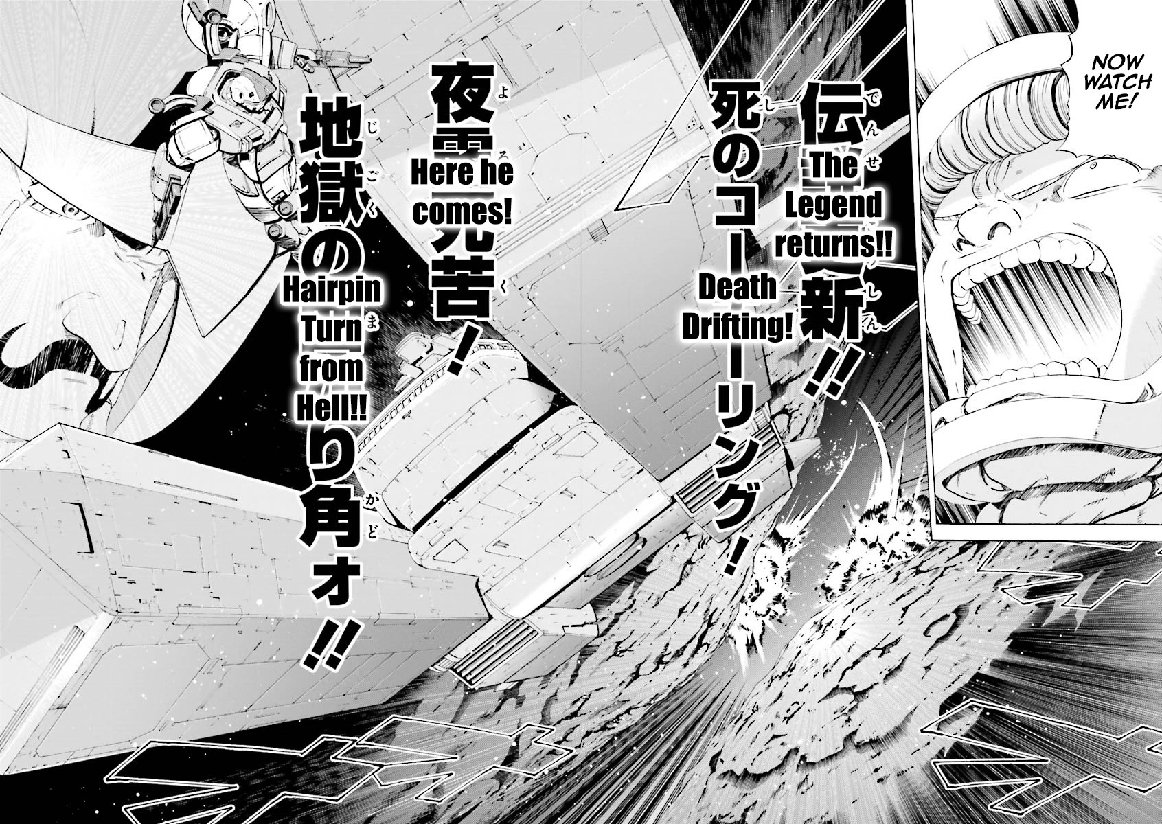 Kidou Senshi Gundam Katana Chapter 18 page 29 - Chapter 18: Rad Racer