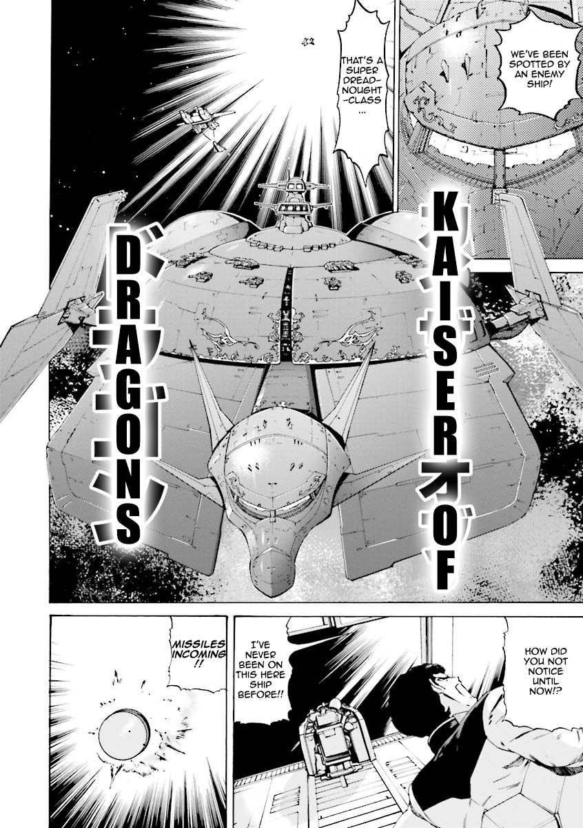Kidou Senshi Gundam Katana Chapter 18 page 4 - Chapter 18: Rad Racer