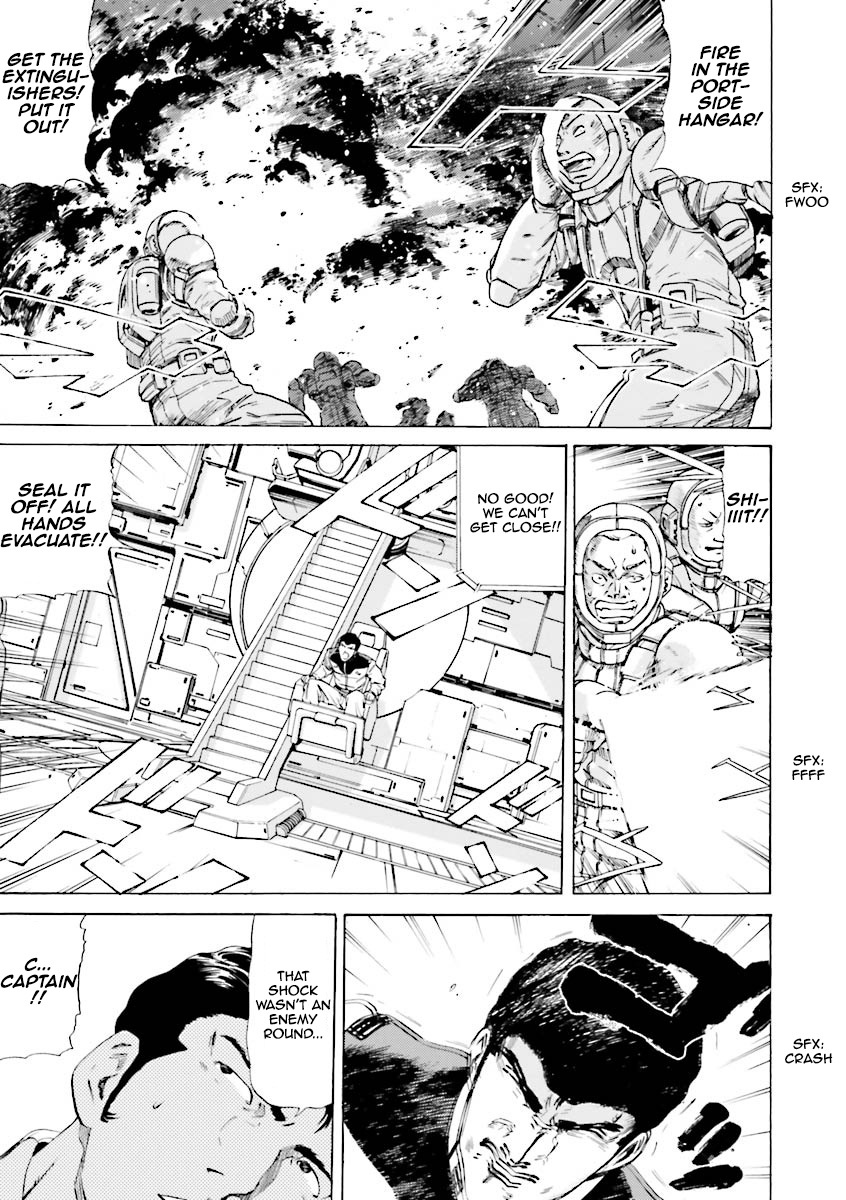 Kidou Senshi Gundam Katana Chapter 18 page 7 - Chapter 18: Rad Racer