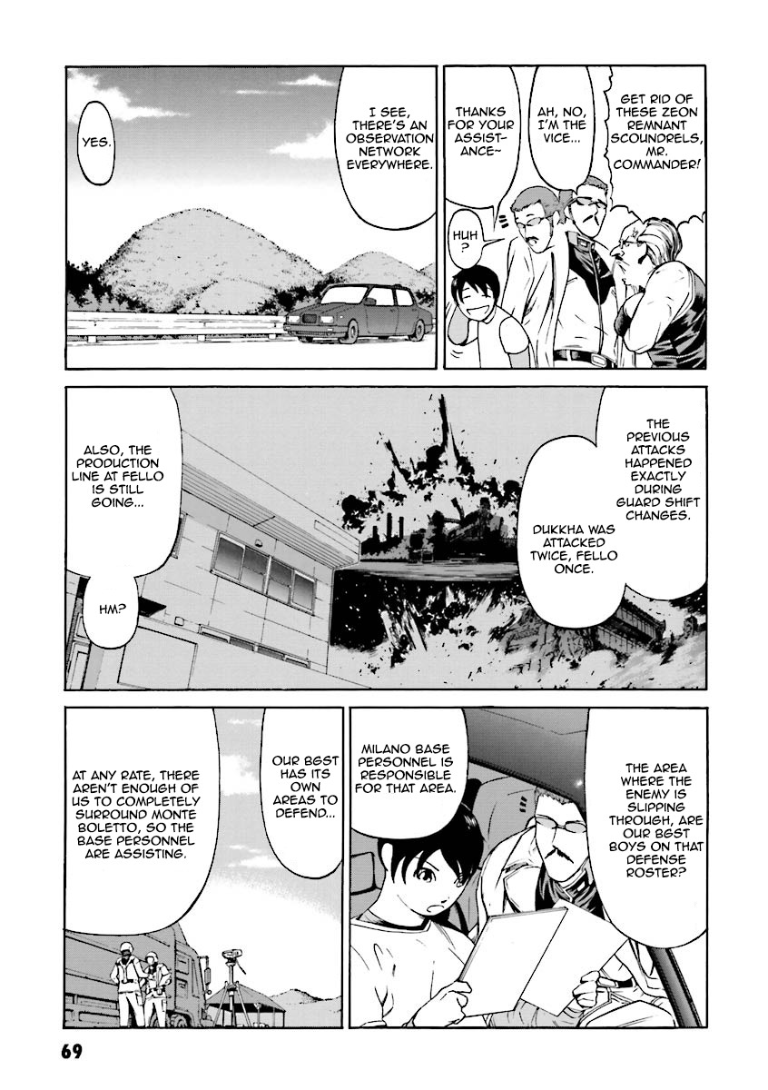 Kidou Senshi Gundam Katana Chapter 2 page 11 - Chapter 2: Striker Custom Draws Only To Strike