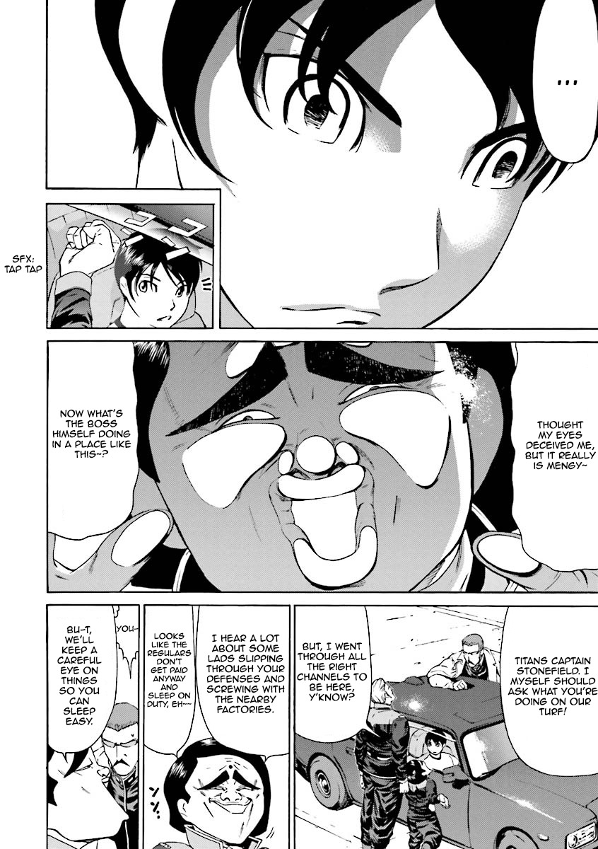 Kidou Senshi Gundam Katana Chapter 2 page 12 - Chapter 2: Striker Custom Draws Only To Strike