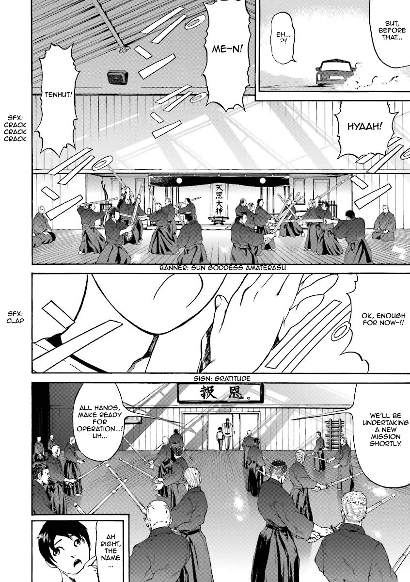 Kidou Senshi Gundam Katana Chapter 2 page 14 - Chapter 2: Striker Custom Draws Only To Strike