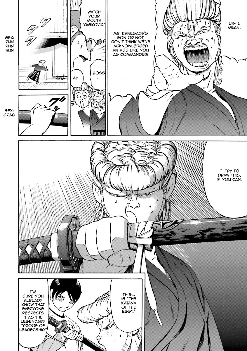 Kidou Senshi Gundam Katana Chapter 2 page 16 - Chapter 2: Striker Custom Draws Only To Strike