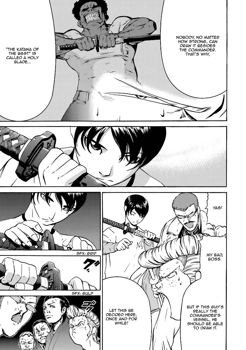 Kidou Senshi Gundam Katana Chapter 2 page 17 - Chapter 2: Striker Custom Draws Only To Strike