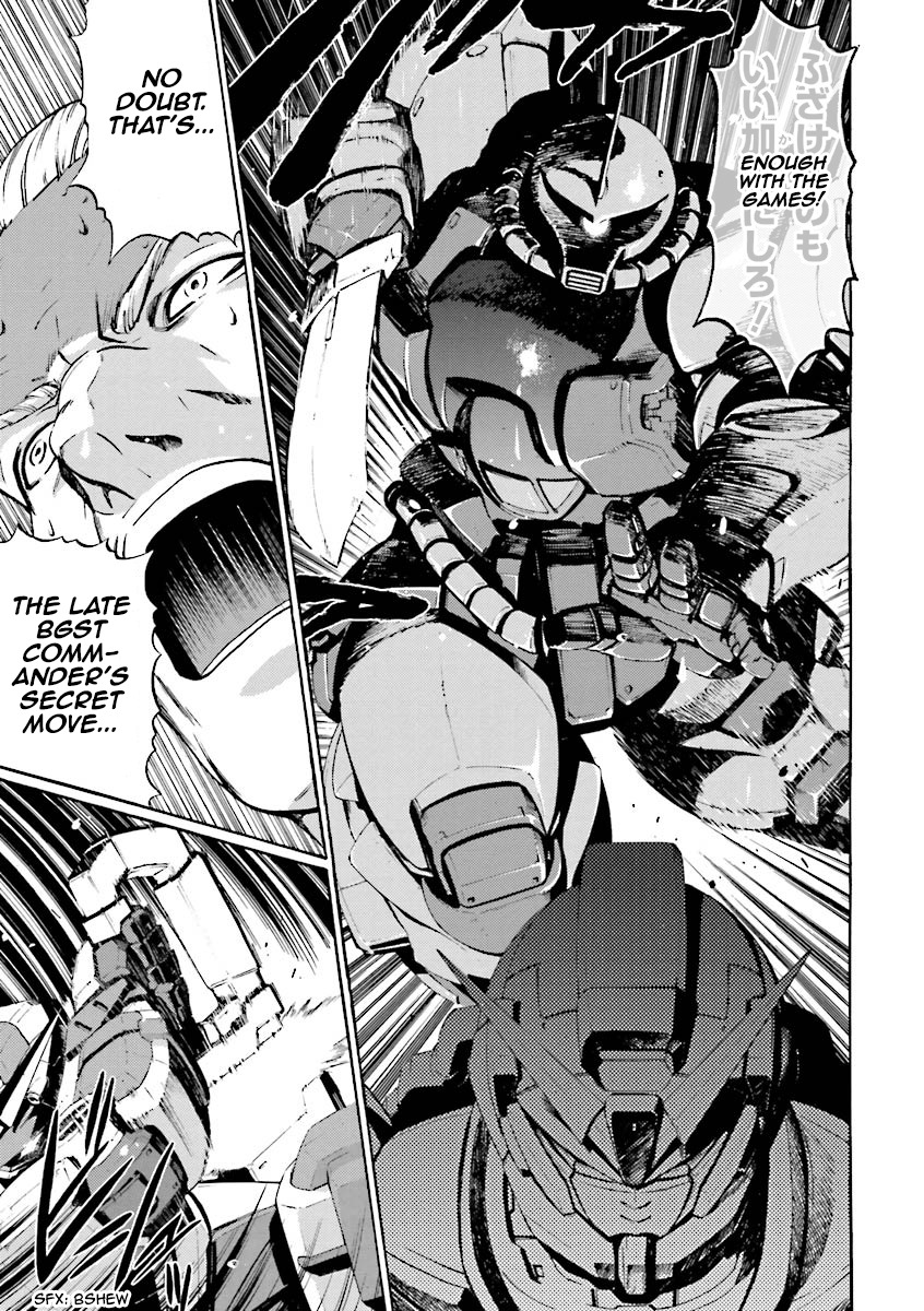 Kidou Senshi Gundam Katana Chapter 2 page 33 - Chapter 2: Striker Custom Draws Only To Strike