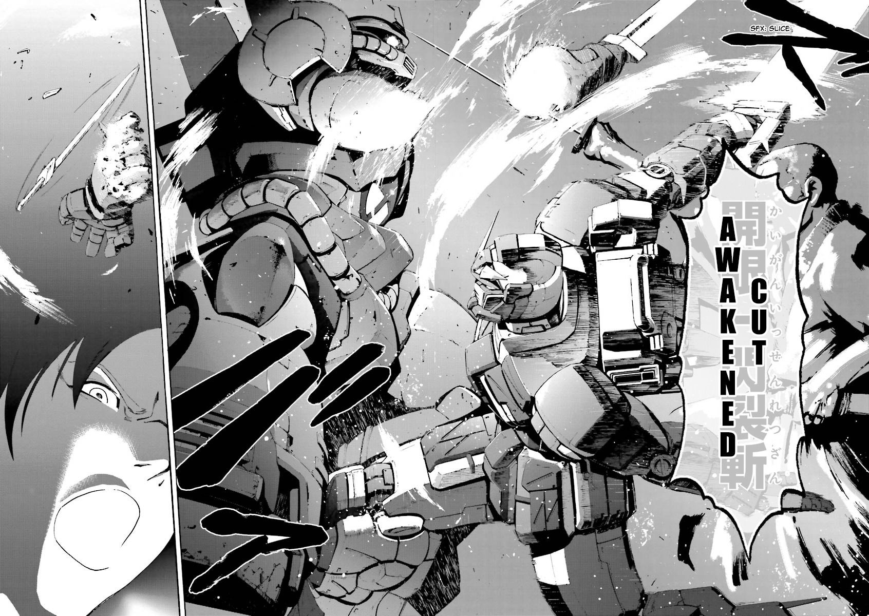 Kidou Senshi Gundam Katana Chapter 2 page 34 - Chapter 2: Striker Custom Draws Only To Strike