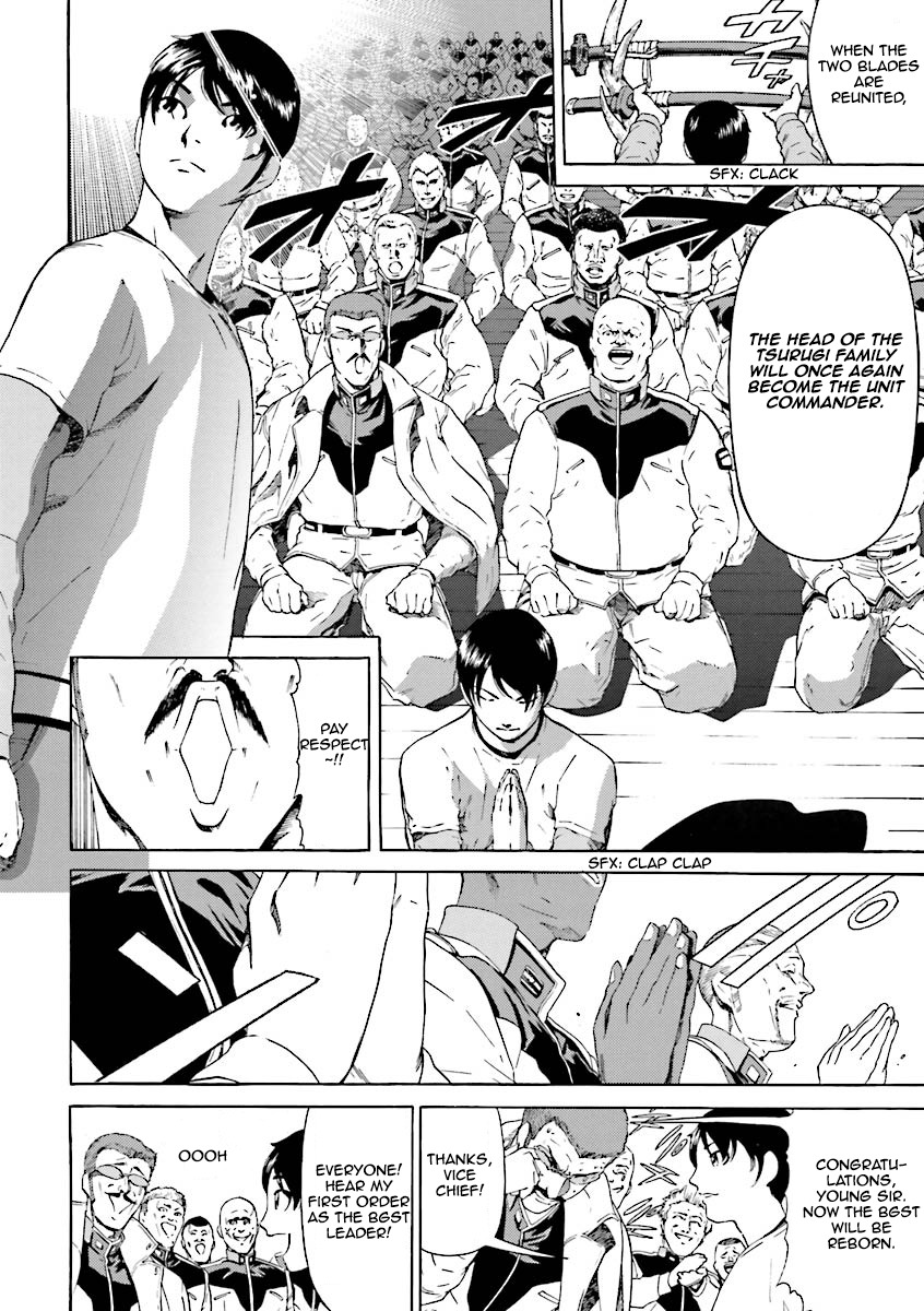 Kidou Senshi Gundam Katana Chapter 2 page 4 - Chapter 2: Striker Custom Draws Only To Strike
