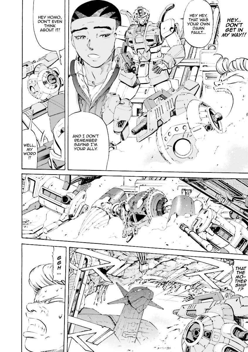 Kidou Senshi Gundam Katana Chapter 20 page 6 - Chapter 20: A Man Walks From Audience To Center Stage