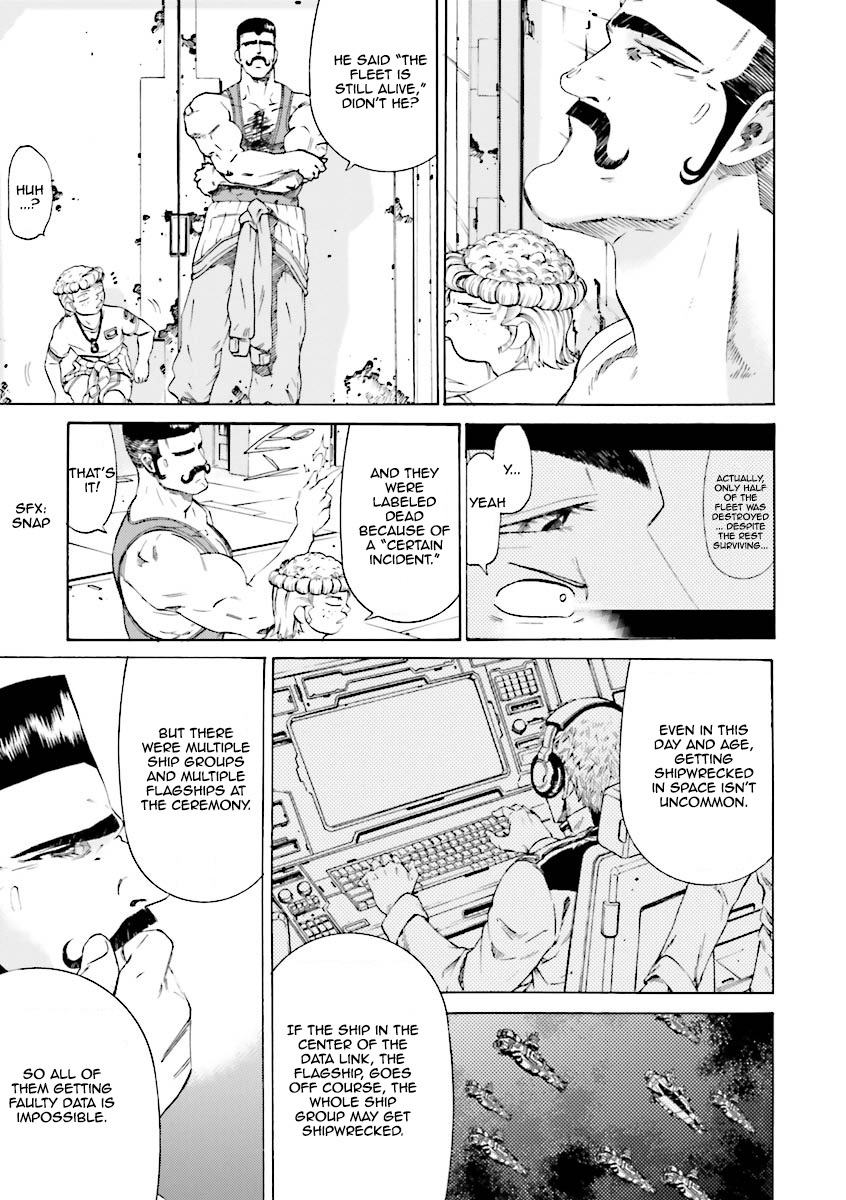 Kidou Senshi Gundam Katana Chapter 21 page 11 - Chapter 21: Full Striker Custom, Standing By!