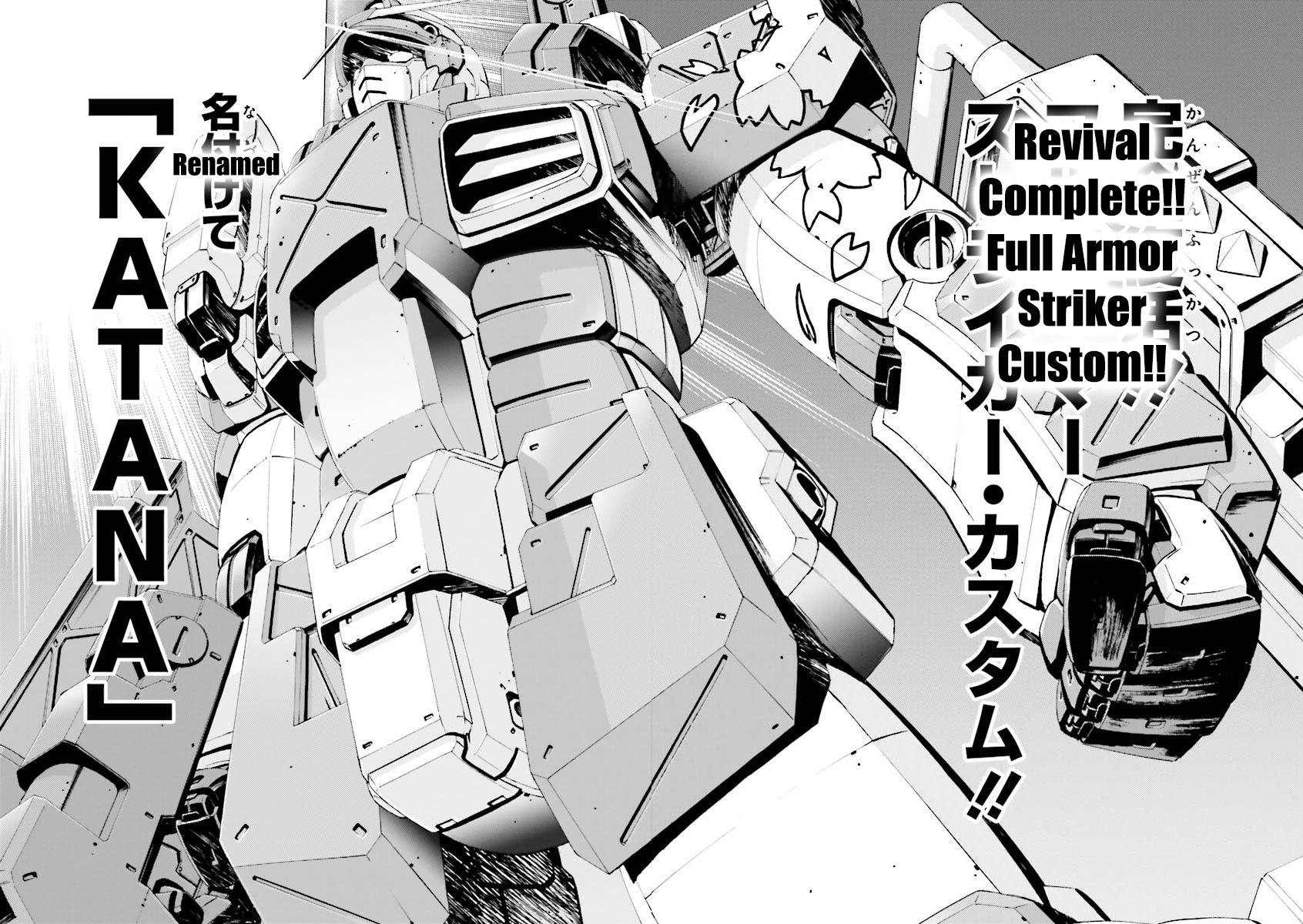 Kidou Senshi Gundam Katana Chapter 21 page 19 - Chapter 21: Full Striker Custom, Standing By!