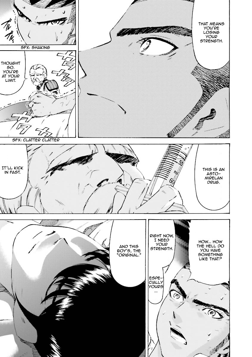 Kidou Senshi Gundam Katana Chapter 21 page 7 - Chapter 21: Full Striker Custom, Standing By!