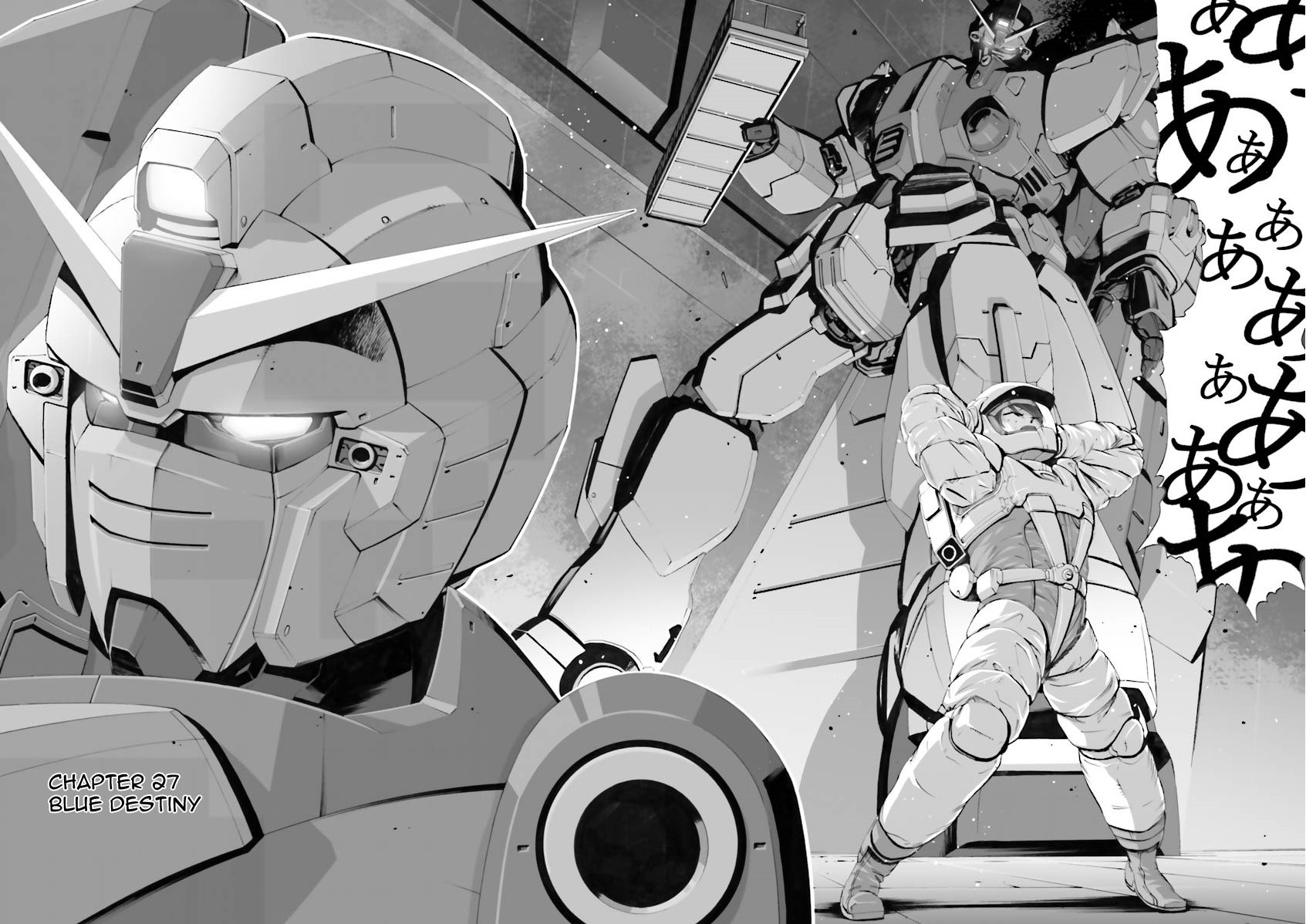 Kidou Senshi Gundam Katana Chapter 27 page 2 - Chapter 27: Blue Destiny