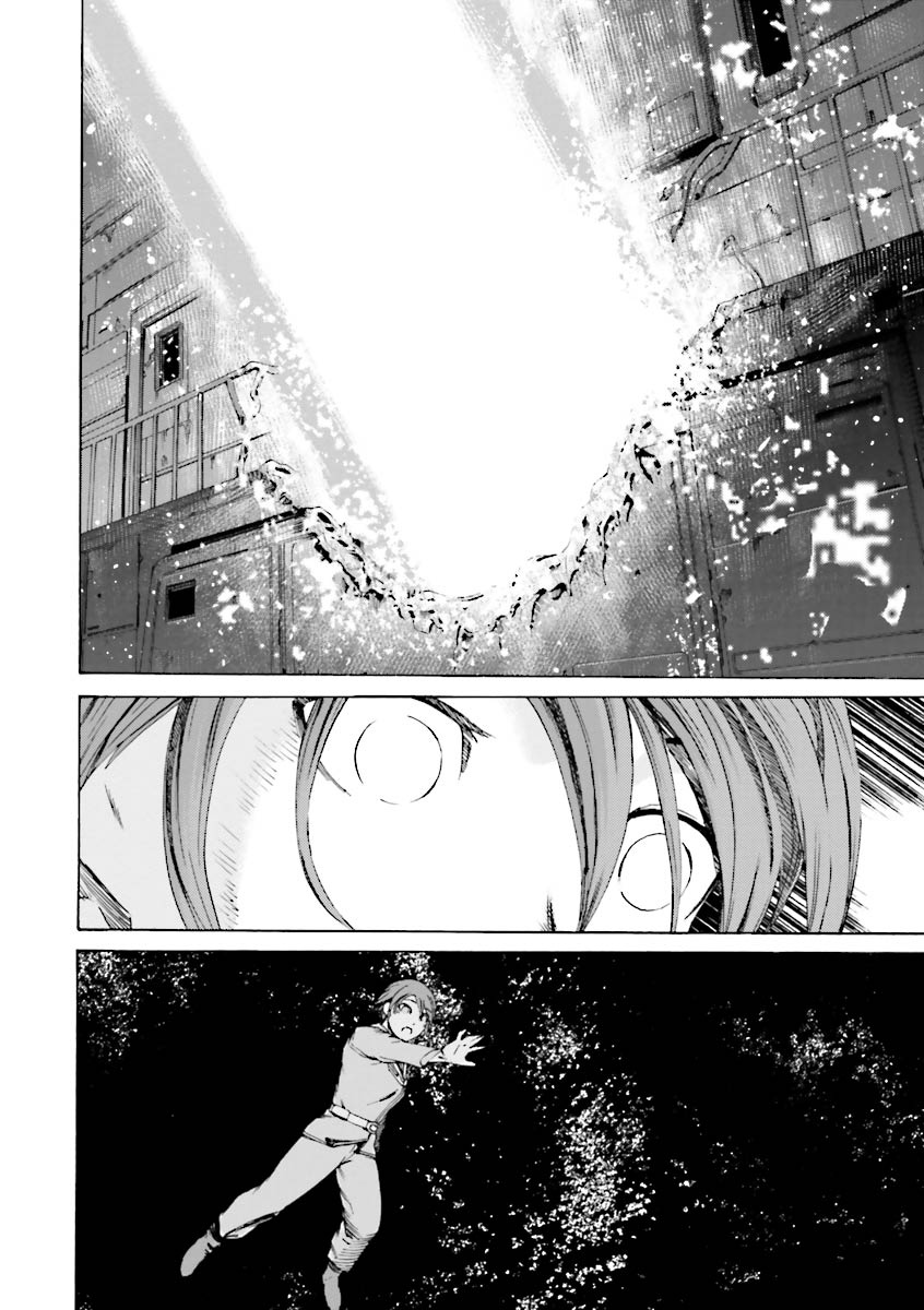 Kidou Senshi Gundam Katana Chapter 27 page 7 - Chapter 27: Blue Destiny