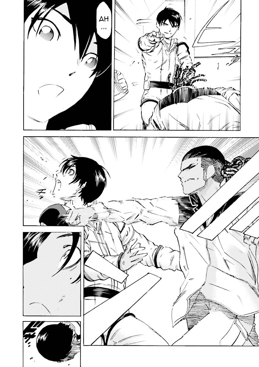 Kidou Senshi Gundam Katana Chapter 28 page 19 - Chapter 28: Azure Clash