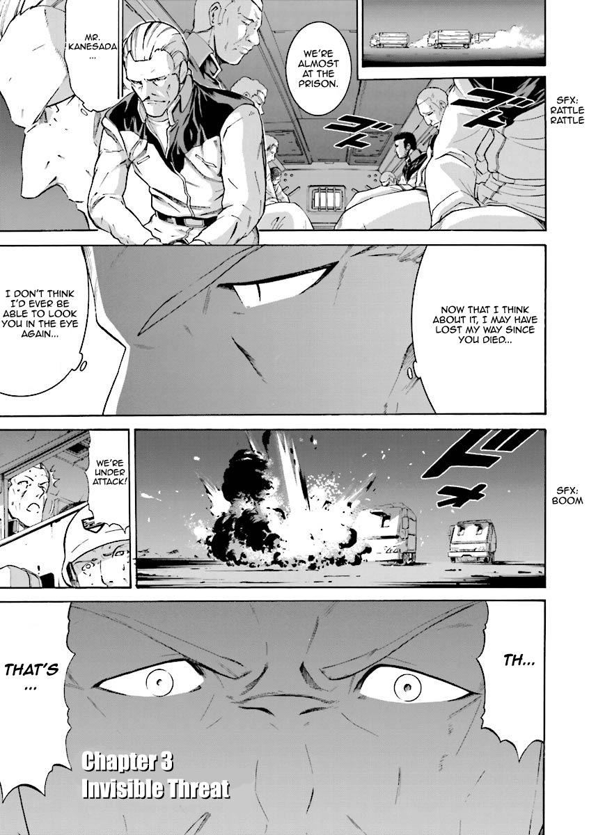 Kidou Senshi Gundam Katana Chapter 3 page 1 - Chapter 3: Invisible Threat