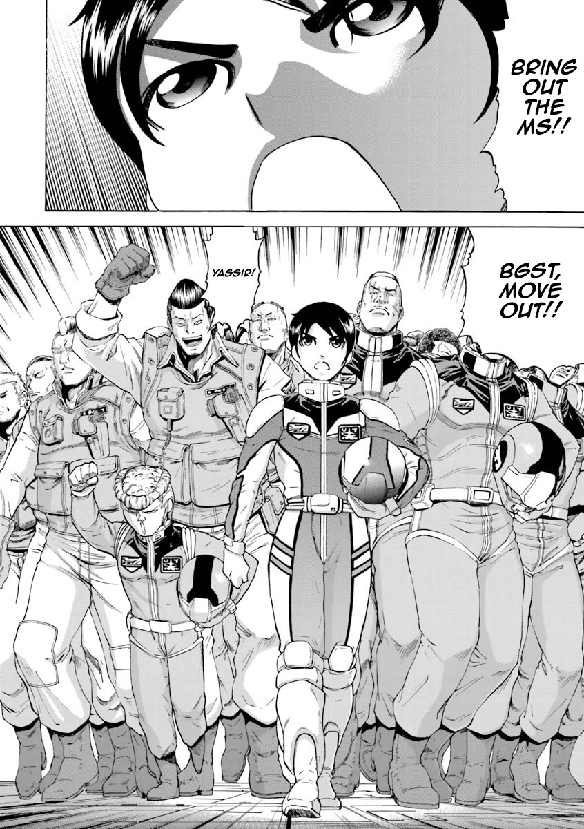 Kidou Senshi Gundam Katana Chapter 3 page 10 - Chapter 3: Invisible Threat