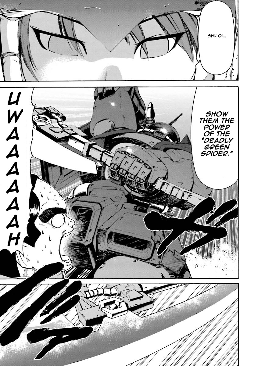 Kidou Senshi Gundam Katana Chapter 3 page 17 - Chapter 3: Invisible Threat
