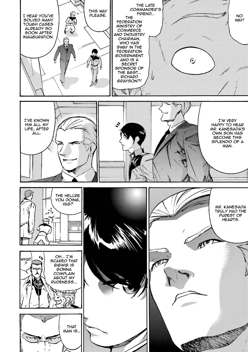 Kidou Senshi Gundam Katana Chapter 3 page 4 - Chapter 3: Invisible Threat