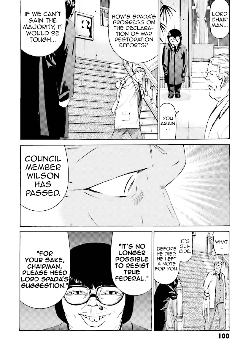 Kidou Senshi Gundam Katana Chapter 30 page 30 - Chapter 30: Father and Son