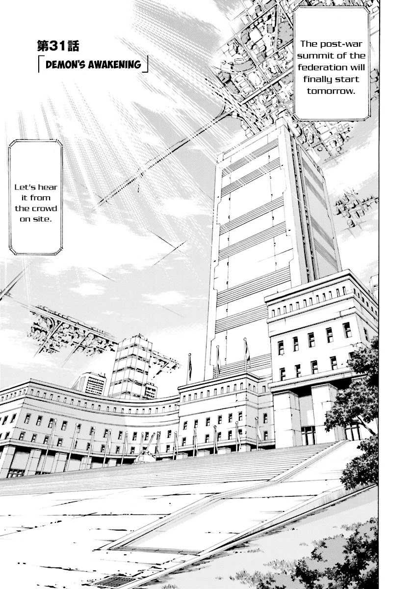 Kidou Senshi Gundam Katana Chapter 31 page 1 - Chapter 31: Demon's Awakening