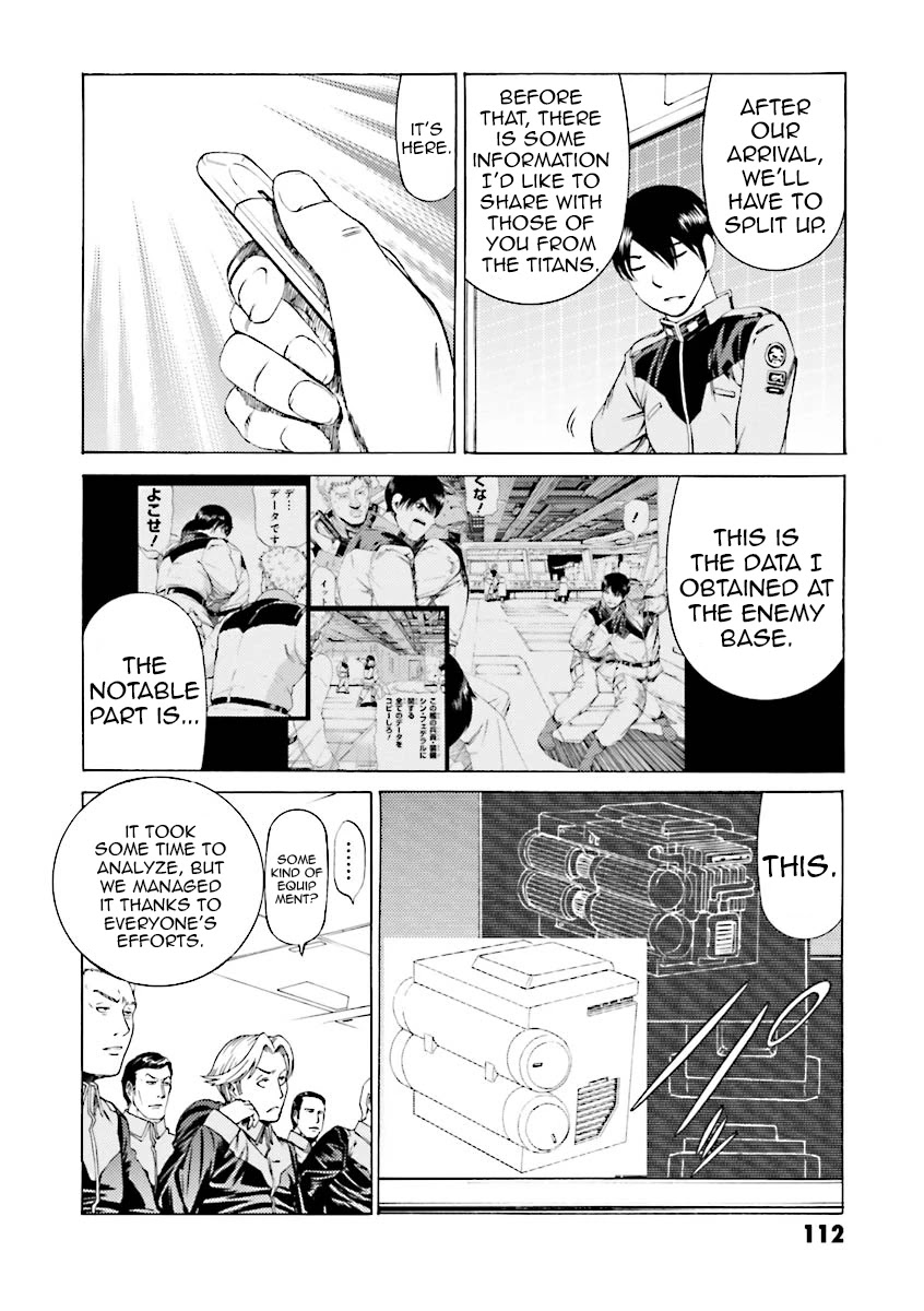 Kidou Senshi Gundam Katana Chapter 31 page 10 - Chapter 31: Demon's Awakening