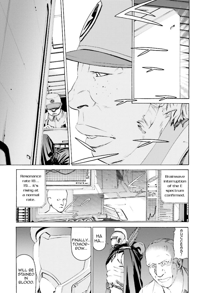 Kidou Senshi Gundam Katana Chapter 31 page 5 - Chapter 31: Demon's Awakening