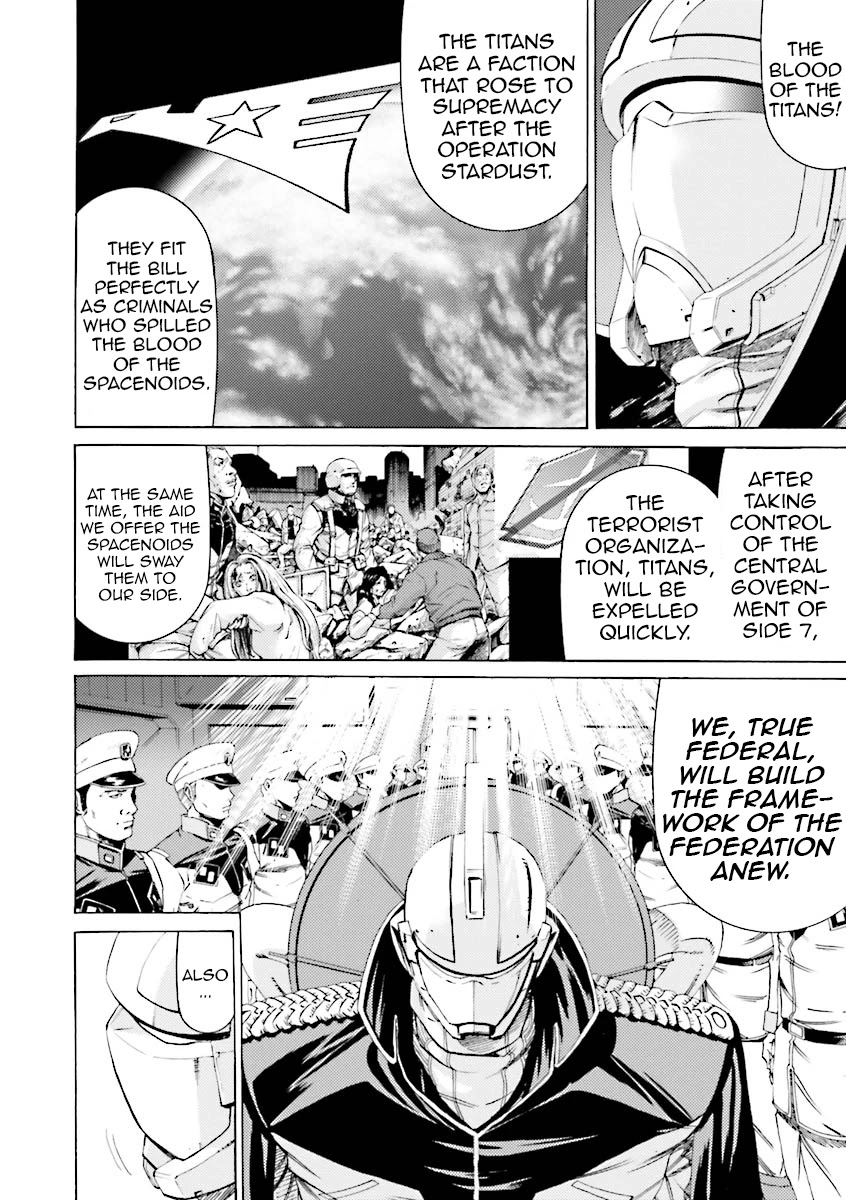 Kidou Senshi Gundam Katana Chapter 31 page 6 - Chapter 31: Demon's Awakening