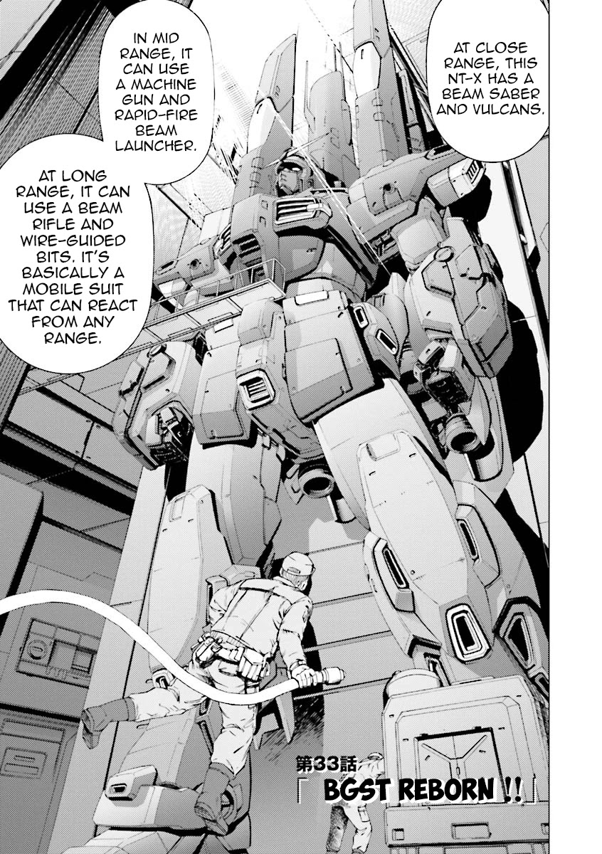 Kidou Senshi Gundam Katana Chapter 33 page 1 - Chapter 33: BGST Reborn!!