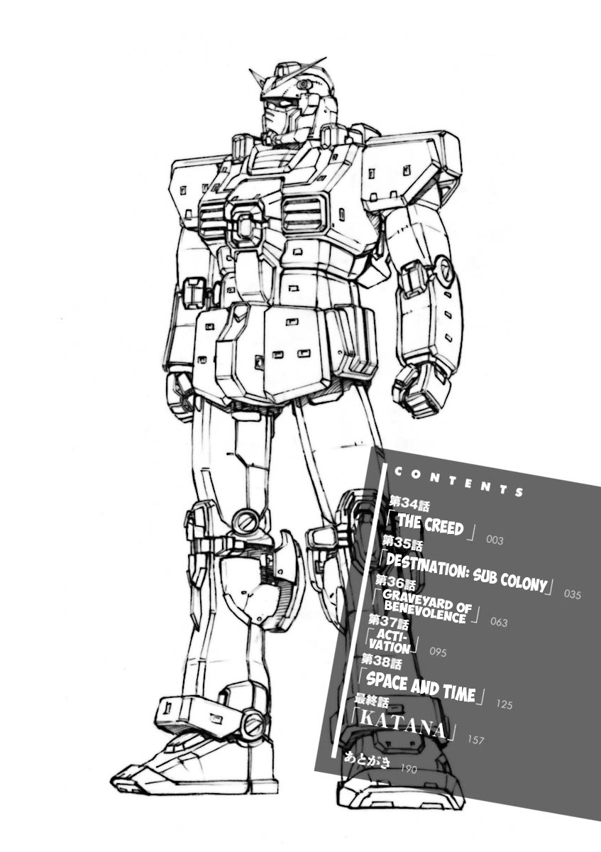 Kidou Senshi Gundam Katana Chapter 34 page 3 - Chapter 34: The Creed