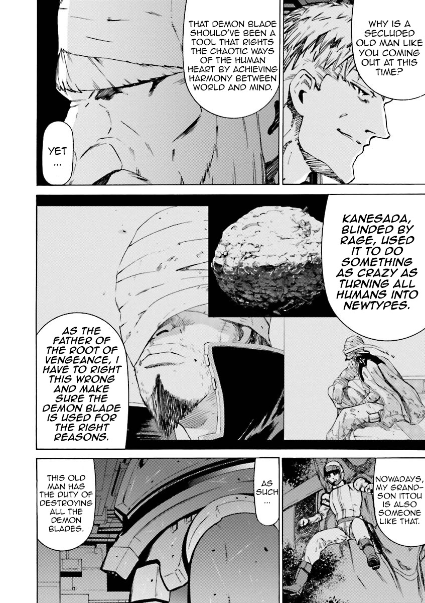Kidou Senshi Gundam Katana Chapter 34 page 6 - Chapter 34: The Creed