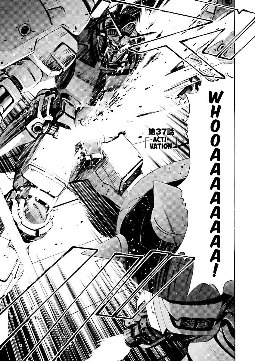 Kidou Senshi Gundam Katana Chapter 37 page 1 - Chapter 37: Activation