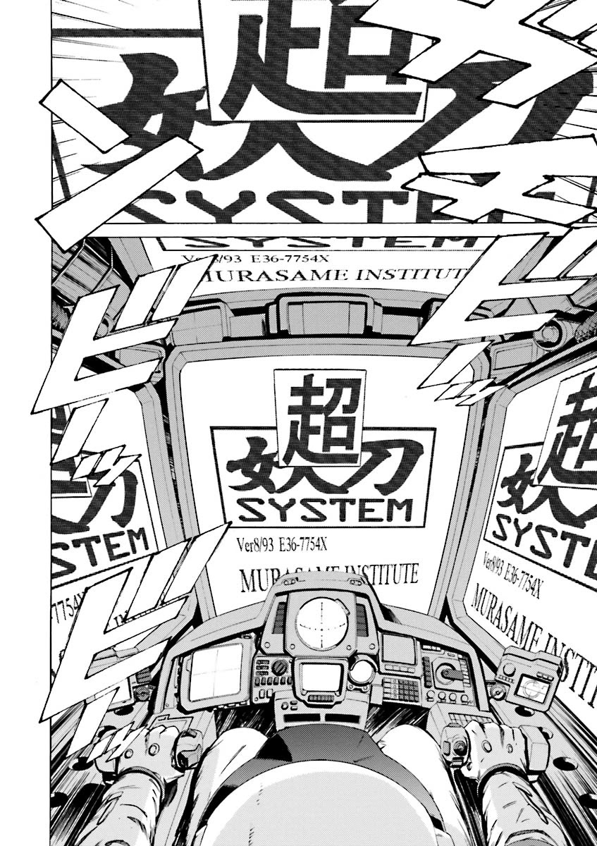 Kidou Senshi Gundam Katana Chapter 37 page 8 - Chapter 37: Activation