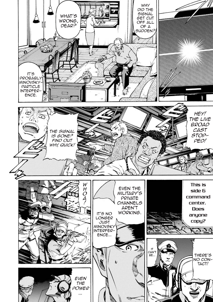 Kidou Senshi Gundam Katana Chapter 38 page 5 - Chapter 38: Space and Time