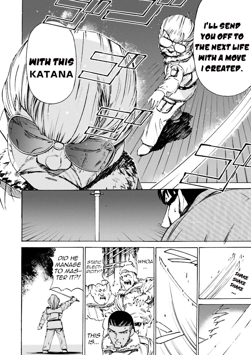 Kidou Senshi Gundam Katana Chapter 39 page 24 - Chapter 39: Katana [END]