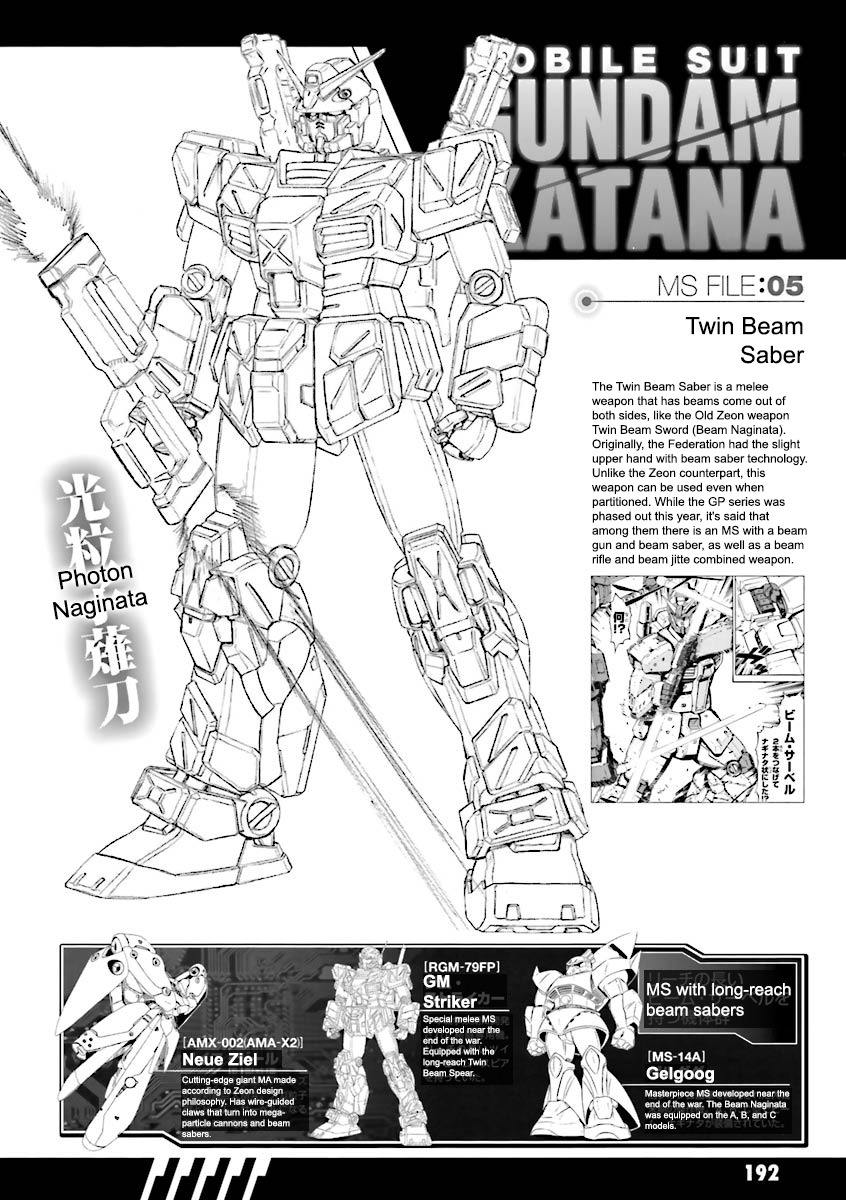 Kidou Senshi Gundam Katana Chapter 4 page 44 - Chapter 4: A New Enemy