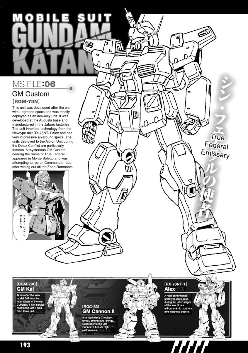 Kidou Senshi Gundam Katana Chapter 4 page 45 - Chapter 4: A New Enemy