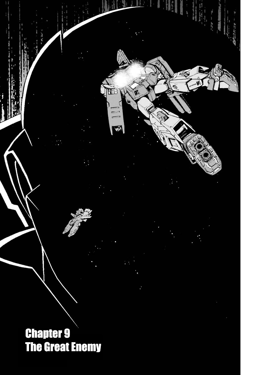 Kidou Senshi Gundam Katana Chapter 9 page 1 - Chapter 9: The Great Enemy