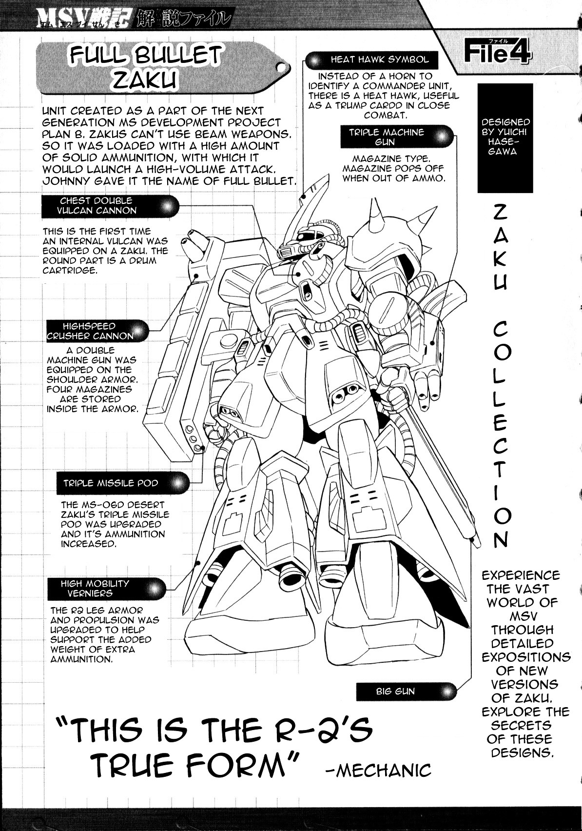 Kidou Senshi Gundam MSV Chronicles: Johnny Ridden Chapter 0 page 151 - Chapter 0