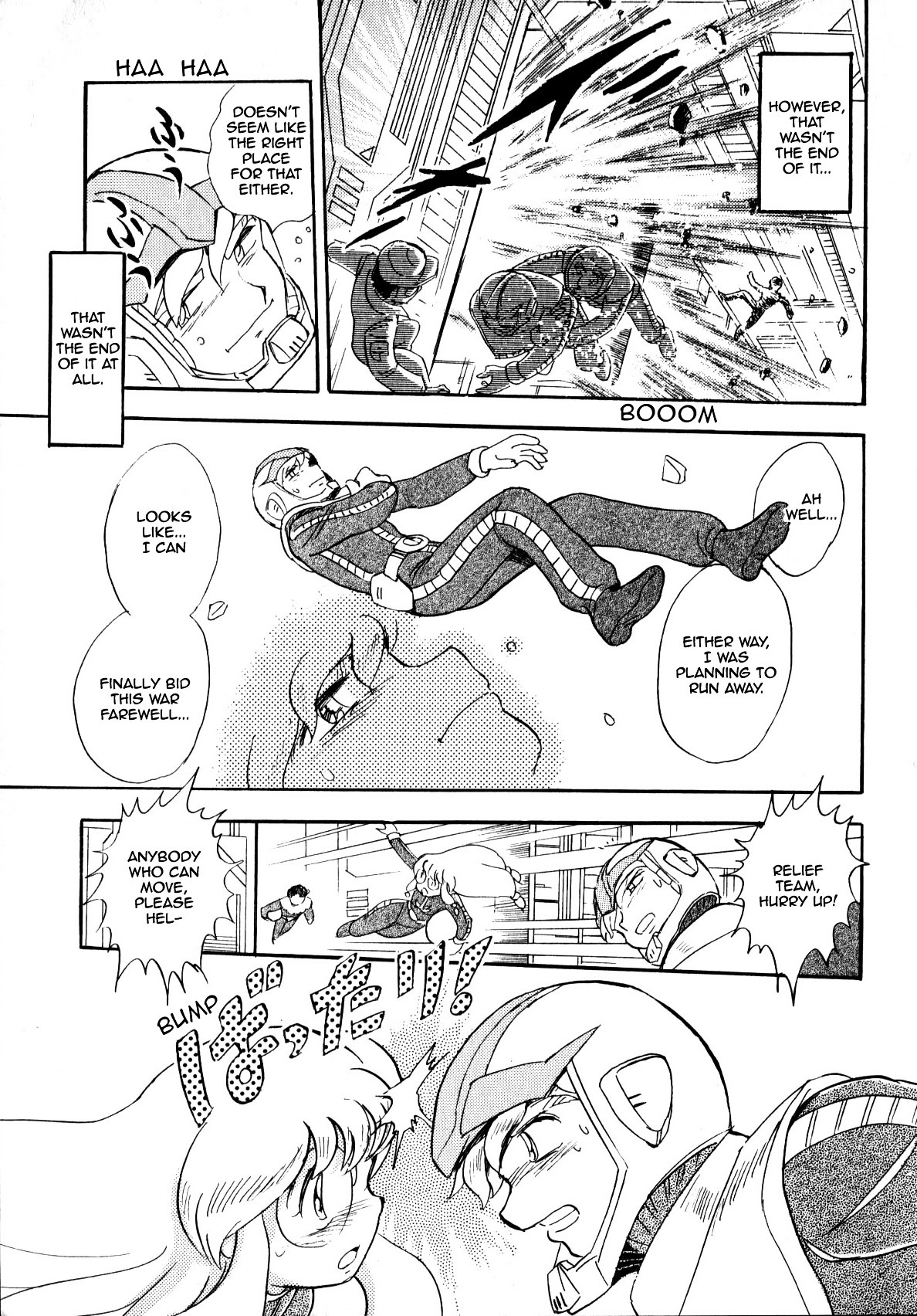 Kidou Senshi Gundam MSV Chronicles: Johnny Ridden Chapter 0 page 31 - Chapter 0