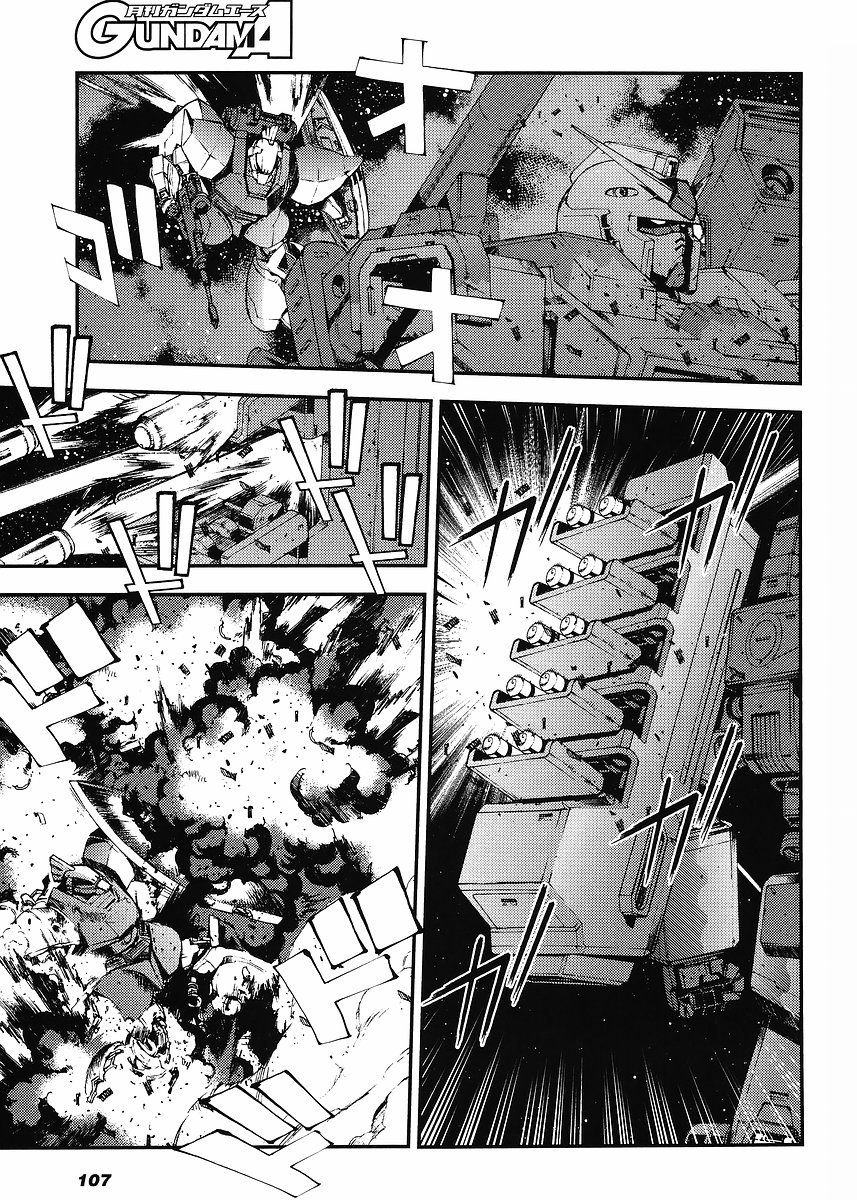 Kidou Senshi Gundam MSV-R: Johnny Ridden no Kikan Chapter 1 page 17 - Chapter 1: VOICE