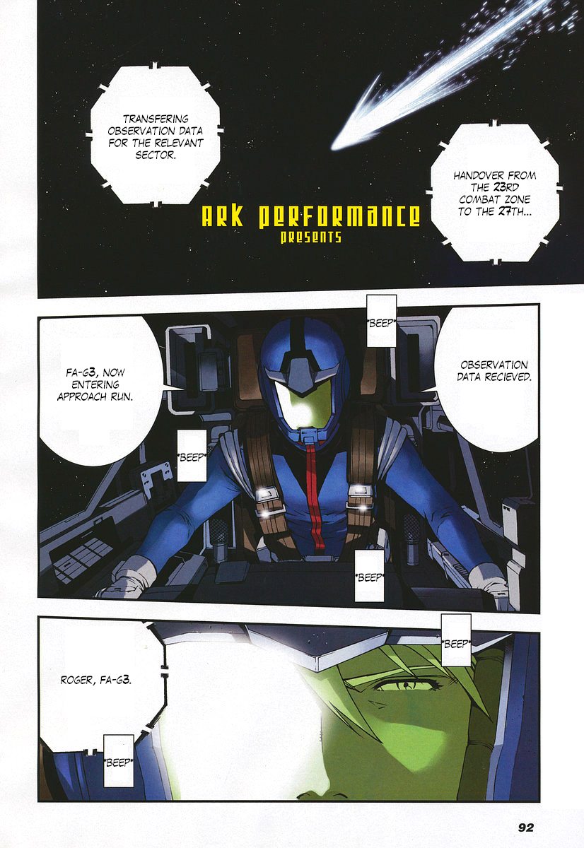 Kidou Senshi Gundam MSV-R: Johnny Ridden no Kikan Chapter 1 page 2 - Chapter 1: VOICE