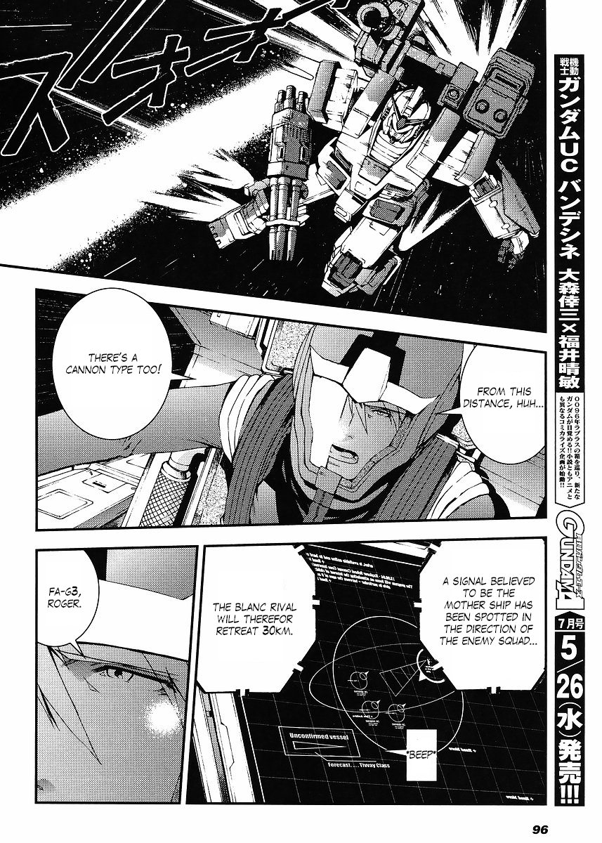 Kidou Senshi Gundam MSV-R: Johnny Ridden no Kikan Chapter 1 page 6 - Chapter 1: VOICE