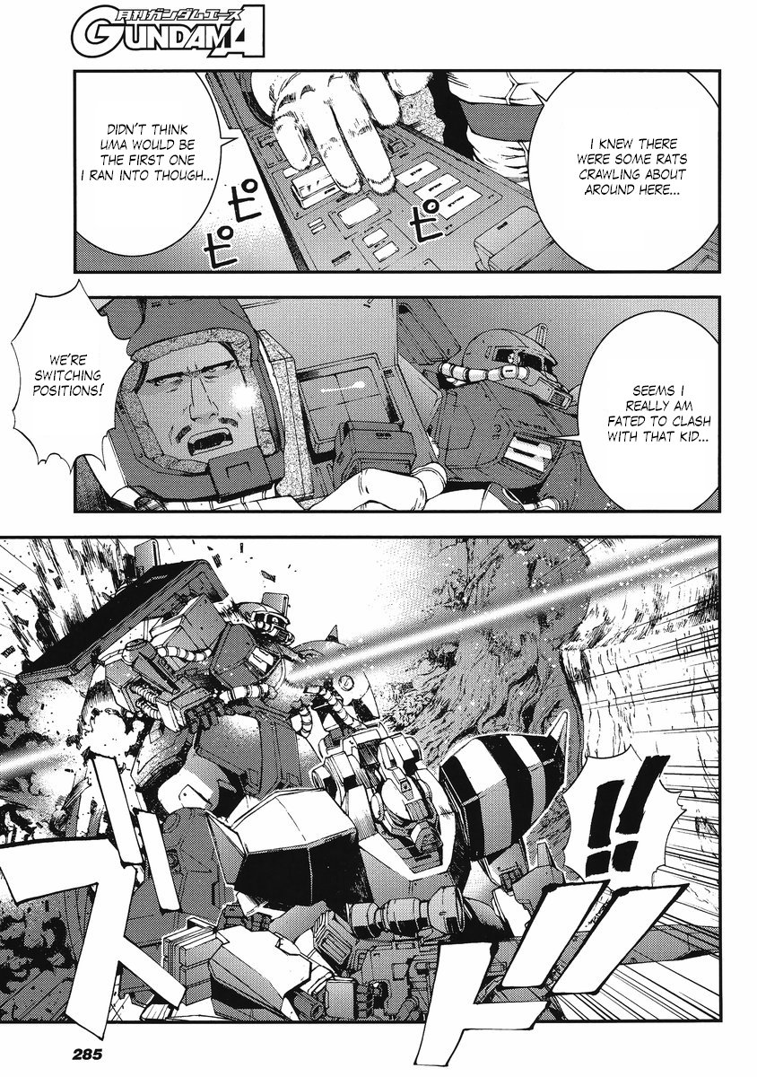 Kidou Senshi Gundam MSV-R: Johnny Ridden no Kikan Chapter 10 page 22 - Chapter 10: JABURO-1